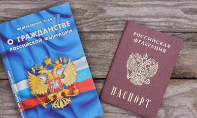 Ответственность граждан Российской Федерации за нарушение миграционного законодательства