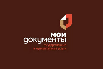 МФЦ «Гатчинский» работает по новому адресу