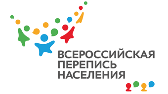 Волонтеры Всероссийской переписи населения 2020 года