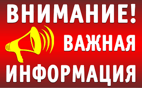 АО «Газпром Газораспределение Ленинградская область» предупреждает о лже-газовиках.