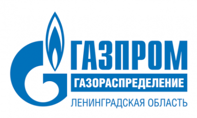 АО «Газпром газораспределение Ленинградская область» рекомендует устанавливать приборы автоматического контроля загазованности