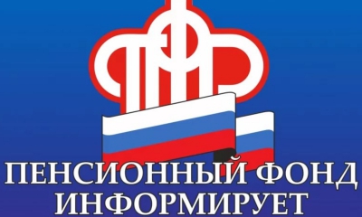 Сотрудники Отделения ПФР по СПб и ЛО активно поддерживают защитников ЛДНР