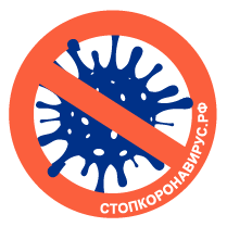 Правовые акты Ленинградской области, принятые в целях реализации мер по противодействию распространения коронавируса